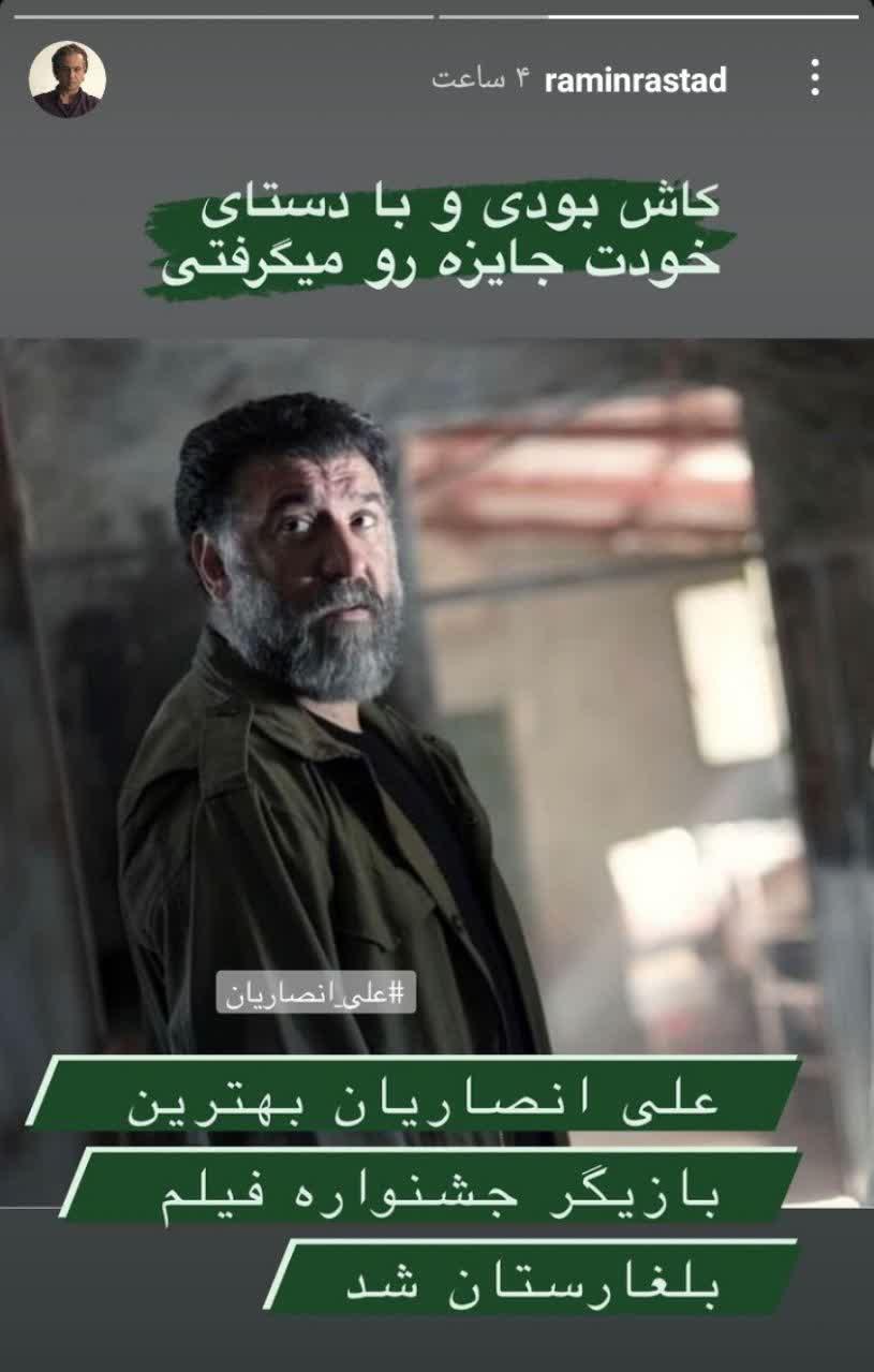 مرحوم علی انصاریان، به عنوان بهترین بازیگر مرد جشنواره بلغارستان انتخاب شد /مرحوم علی انصاریان، به عنوان بهترین بازیگر مرد جشنواره بلغارستان انتخاب شد