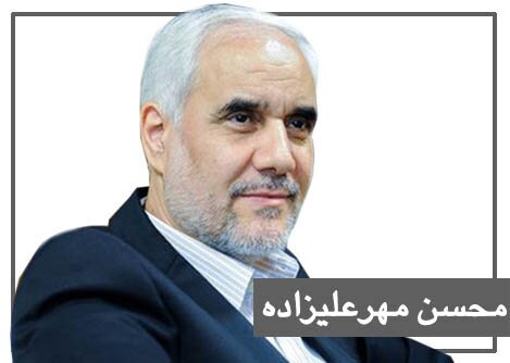 تصمیم نهایی اصلاح&zwnj;طلبان برای انتخابات ۱۴۰۰ چه خواهد بود/ حمایت از نامزدها یا مشارکت غیرفعال