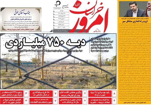 / اهتمام جدی استان برای کاهش جمعیت کیفری