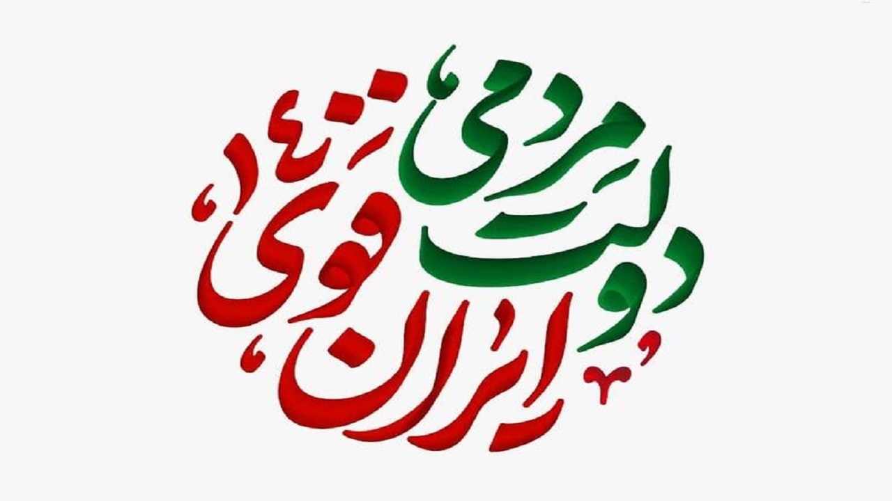 ستاد حجت الاسلام رئیسی خواستار اختصاص زمان برای پاسخگویی به اتهامات علیه این نامزد انتخابات شد