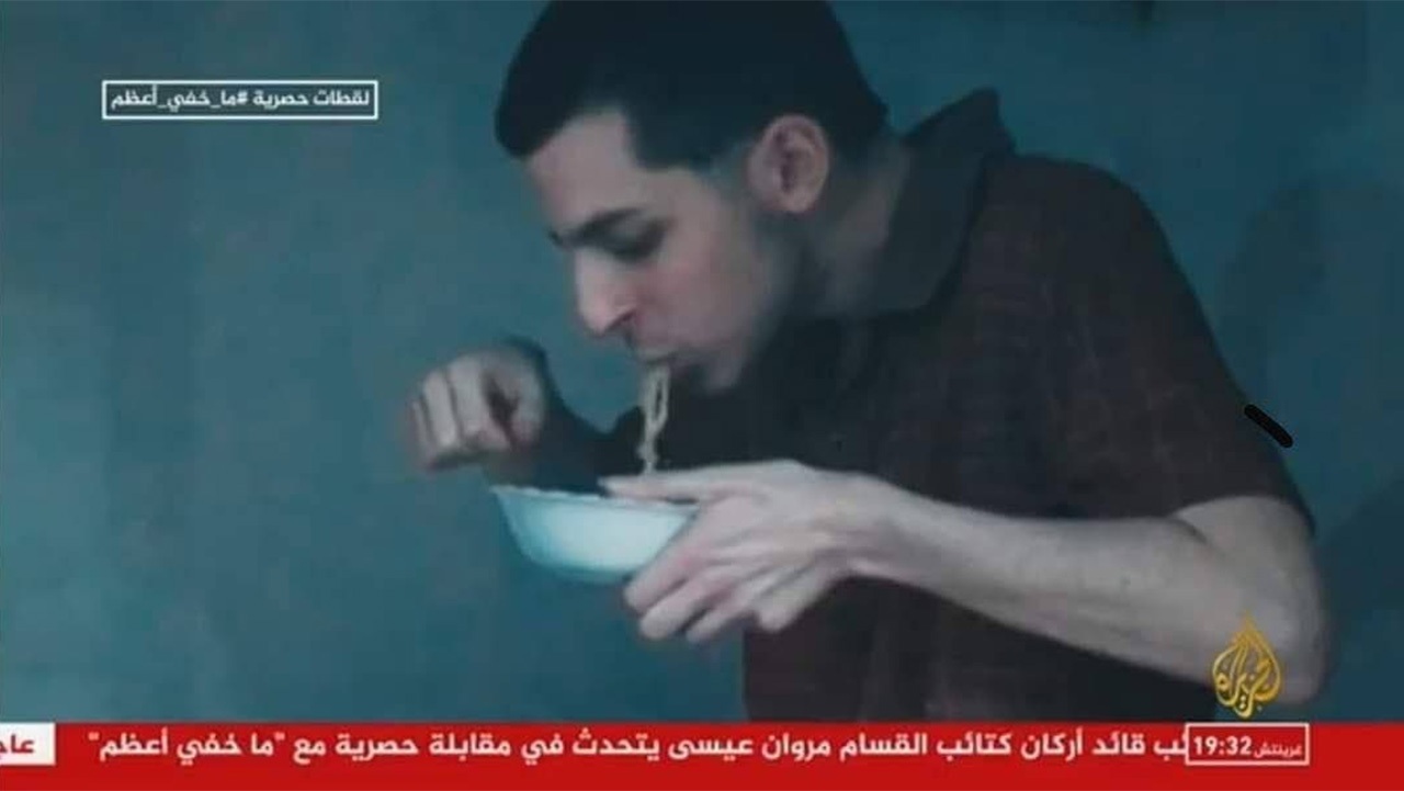 انتشار تصویر از نظامی صهیونیست بازداشتی در نوار غزه پس از سال&zwnj;ها