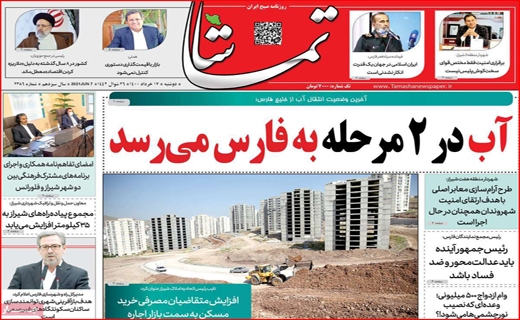 مناظره با رمز حمله/ روزگار ناخوشی خشکسالی/کاسبی در مدارس فوتبال!/صف های نانزجرآور برای مردم، بی خیال برای مسئولان مناظره با رمز حمله/ روزگار ناخوشی خشکسالی/کاسبی در مدارس فوتبال!/صف های نانزجرآور برای مردم، بی خیال برای مسئولان
