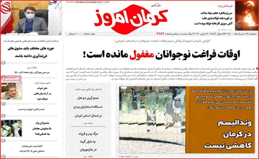 مناظره با رمز حمله/ روزگار ناخوشی خشکسالی/کاسبی در مدارس فوتبال!/صف های نانزجرآور برای مردم، بی خیال برای مسئولان مناظره با رمز حمله/ روزگار ناخوشی خشکسالی/کاسبی در مدارس فوتبال!/صف های نانزجرآور برای مردم، بی خیال برای مسئولان