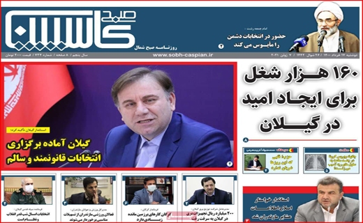 مناظره با رمز حمله/ روزگار ناخوشی خشکسالی/کاسبی در مدارس فوتبال!/صف های نانزجرآور برای مردم، بی خیال برای مسئولان مناظره با رمز حمله/ روزگار ناخوشی خشکسالی/کاسبی در مدارس فوتبال!/صف های نانزجرآور برای مردم، بی خیال برای مسئولان