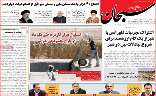 مناظره با رمز حمله/ روزگار ناخوشی خشکسالی/کاسبی در مدارس فوتبال!/صف های نانزجرآور برای مردم، بی خیال برای مسئولان مناظره با رمز حمله/ روزگار ناخوشی خشکسالی/کاسبی در مدارس فوتبال!/صف های نانزجرآور برای مردم، بی خیال برای مسئولان