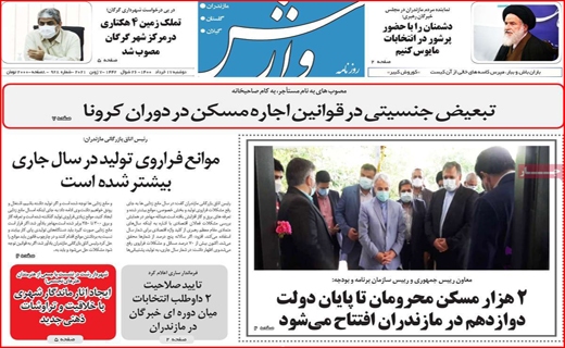 مناظره با رمز حمله/ روزگار ناخوشی خشکسالی/کاسبی در مدارس فوتبال!/صف های نانزجرآور برای مردم، بی خیال برای مسئولان مناظره با رمز حمله/ روزگار ناخوشی خشکسالی/کاسبی در مدارس فوتبال!/صف های نانزجرآور برای مردم، بی خیال برای مسئولان