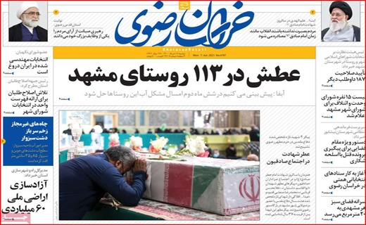 مناظره با رمز حمله/ روزگار ناخوشی خشکسالی/کاسبی در مدارس فوتبال!/صف های نانزجرآور برای مردم، بی خیال برای مسئولان مناظره با رمز حمله/ روزگار ناخوشی خشکسالی/کاسبی در مدارس فوتبال!/صف های نانزجرآور برای مردم، بی خیال برای مسئولان