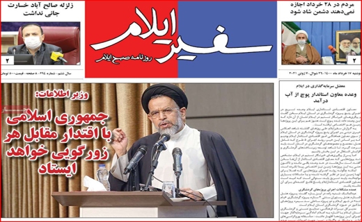 مناظره با رمز حمله/ روزگار ناخوشی خشکسالی/کاسبی در مدارس فوتبال!/صف های نانزجرآور برای مردم، بی خیال برای مسئولان مناظره با رمز حمله/ روزگار ناخوشی خشکسالی/کاسبی در مدارس فوتبال!/صف های نانزجرآور برای مردم، بی خیال برای مسئولان