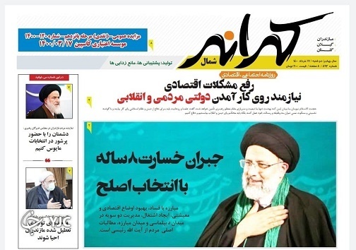 سالی که نکوست از بهارش پیداست / دعوای برگ سبز خودرو در فاز جدید!