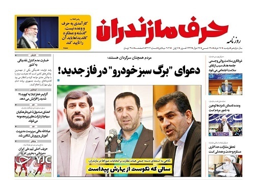 سالی که نکوست از بهارش پیداست / دعوای برگ سبز خودرو در فاز جدید!