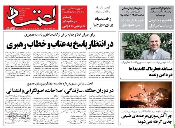 جبران ناکارآمدی&zwnj;ها با انتخاب درست / مناظره علیه وضع موجود / حاشیه سازی برای &laquo;دوز دوم&raquo;
