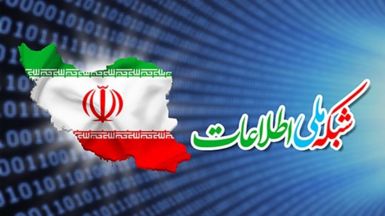 اتصال نزدیک به یک هزار و ۷۰۰ روستای آذربایجان‌غربی به شبکه ملی اطلاعات ‏