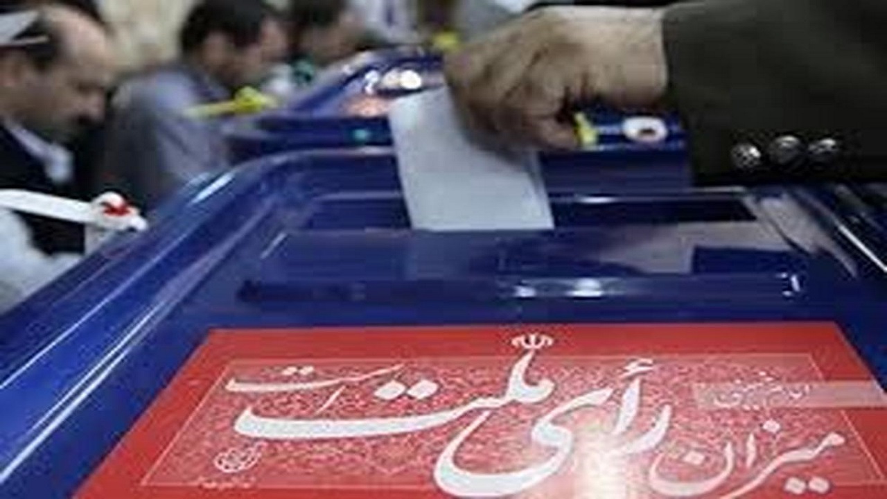 هزار و ۴۱۹ شعبه اخذ رای برای انتخابات در کردستان تعیین شد