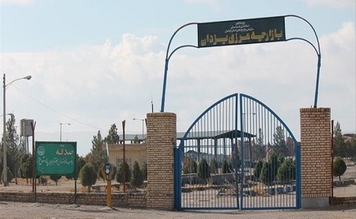  پایانه های مرزی