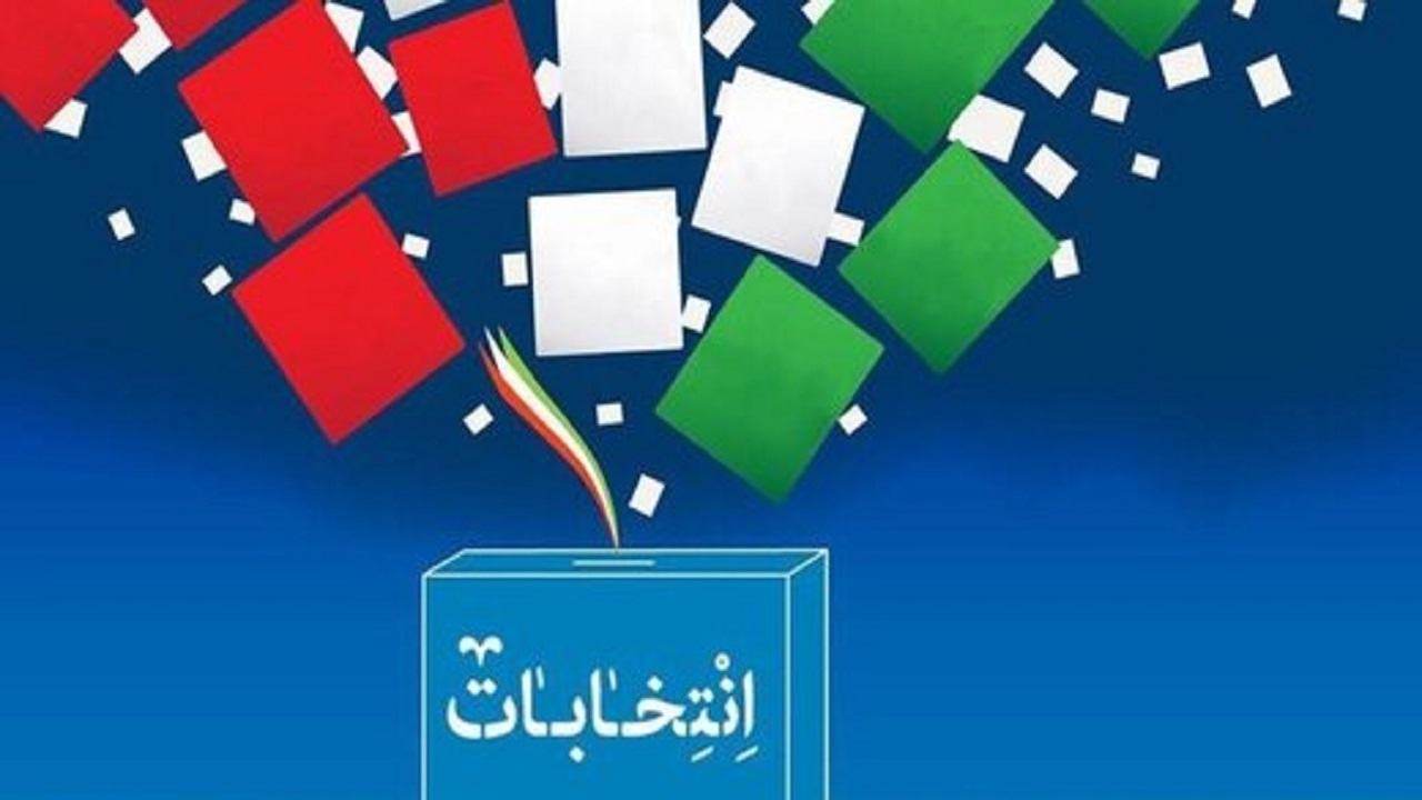 بیش از ۳ میلیون نفر در آذربایجان‌شرقی واجد شرایط رای دادن هستند