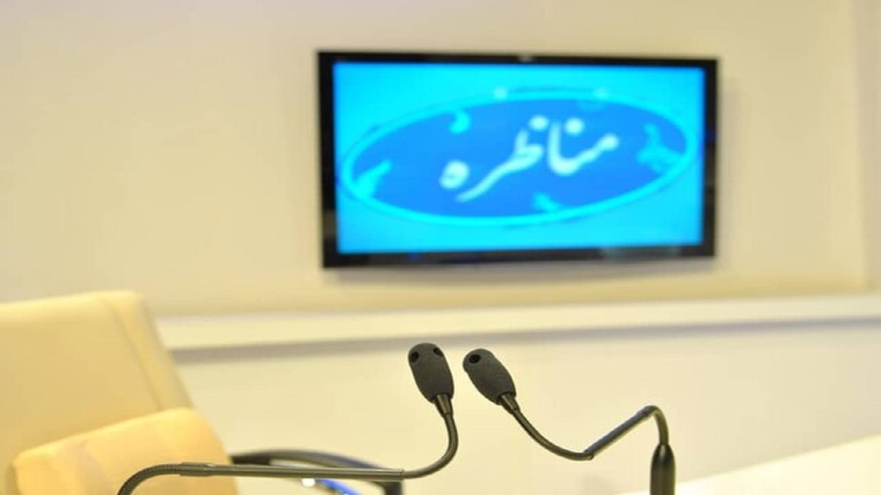 اخلاق انتخاباتی در گوشه رینگ مناظرات نامزدهای ریاست جمهوری/ سناریویِ «بگم بگم‌ها» چه‌طور به وجود آمد؟