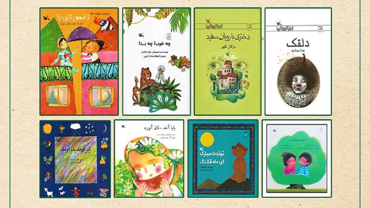 عرضه ۳۲ عنوان کتاب کانون با تخفیف ویژه برای دوست‌داران کتاب