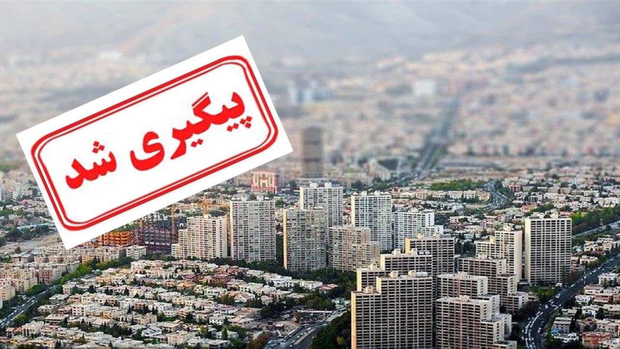 وام حمایتی وزارت راه و شهرسازی برای مستاجران