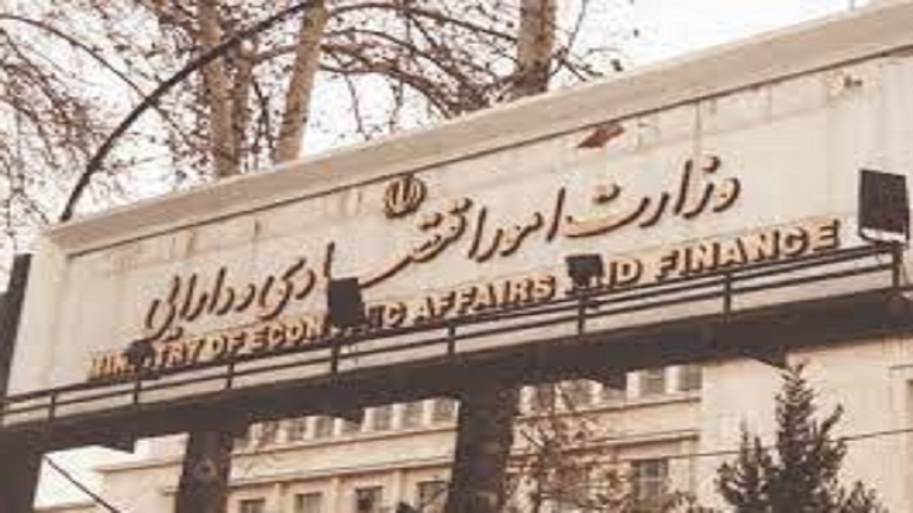 واکنش وزارت اقتصاد به اظهار نظر کاندیداهای ریاست جمهوری