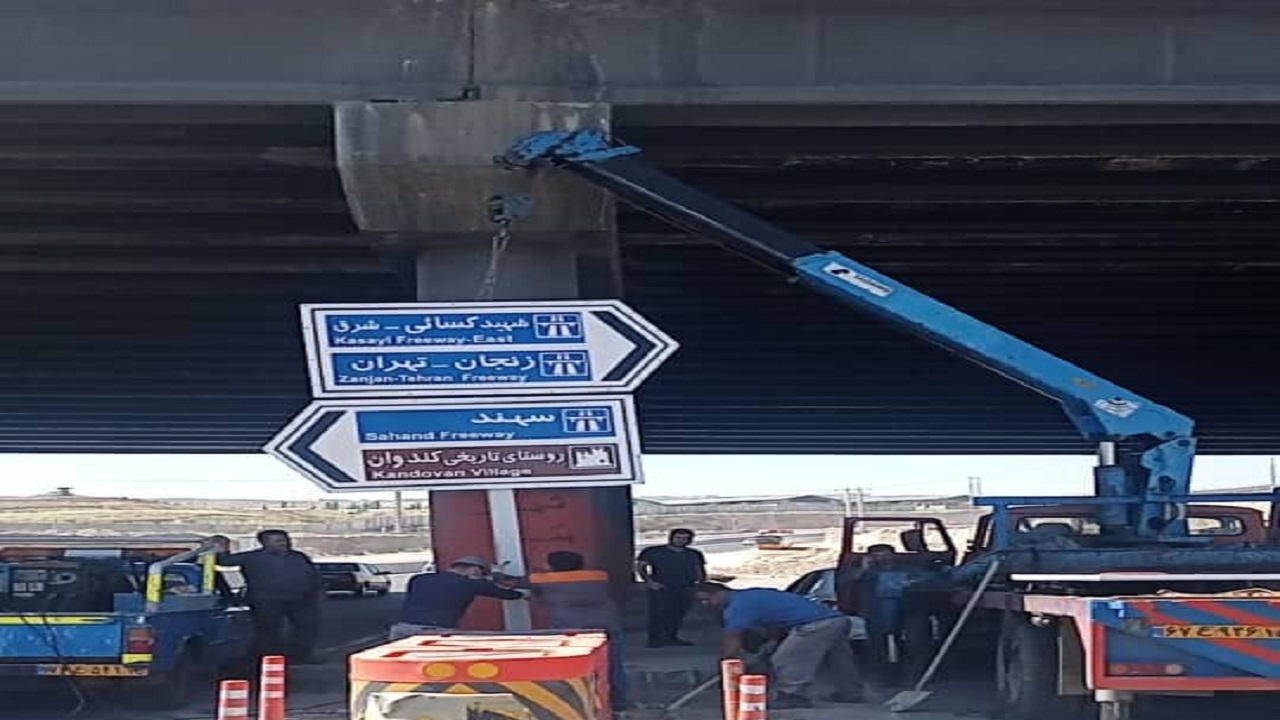 نصب تابلو‌های ورودی اتوبان تبریز سهند
