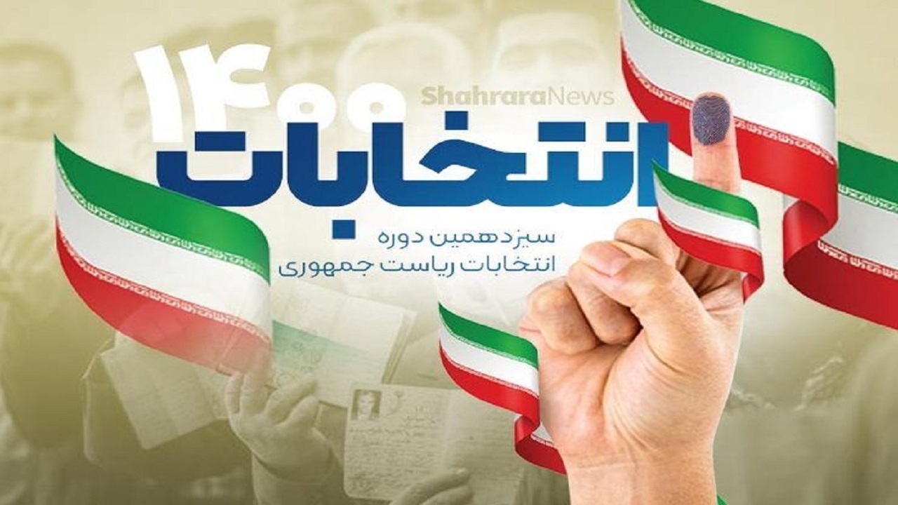 رقابت ۱۹۵ نامزد در حوزه انتخابیه آبادان