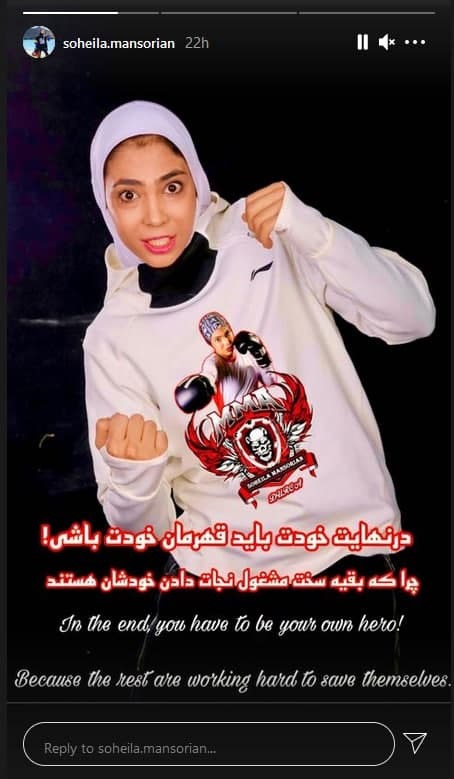 سهیلا منصوریان سهیلا منصوریان