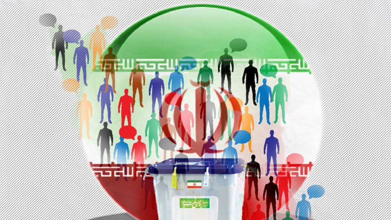 از مشارکت حداکثری در انتخابات تا جلب مشارکت مردم و برگزاری انتخاباتی بر مدار قانون
