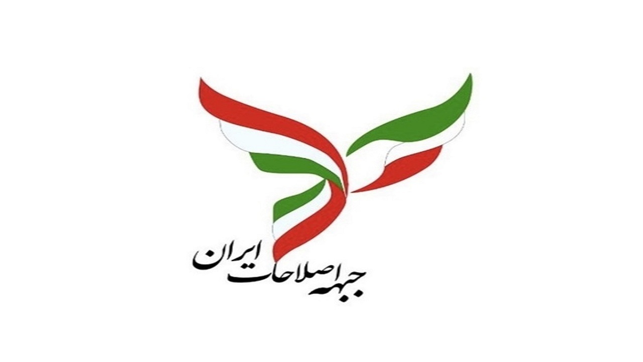 نهاد اجماع‌ساز اصلاح‌طلبان رسما در انتخابات شورای شهر تهران شرکت می‌کند