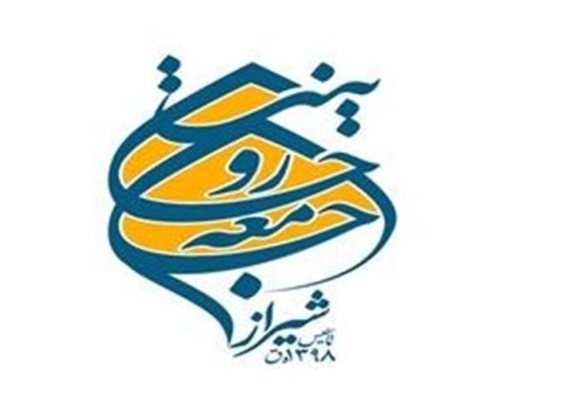 حمایت جامعه روحانیت شیراز از آیت الله سید ابراهیم رئیسی