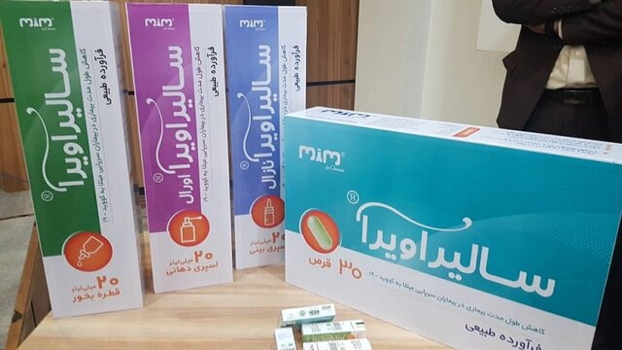 هیچ محدودیت سنی برای مصرف داروی سالیراویرا وجود ندارد