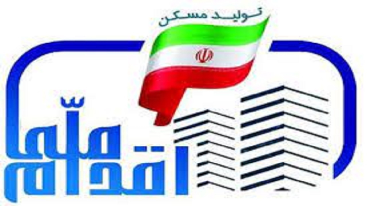 تخصیص ۱۰ هکتار زمین برای اجرای طرح ملی اقدام مسکن درسراب