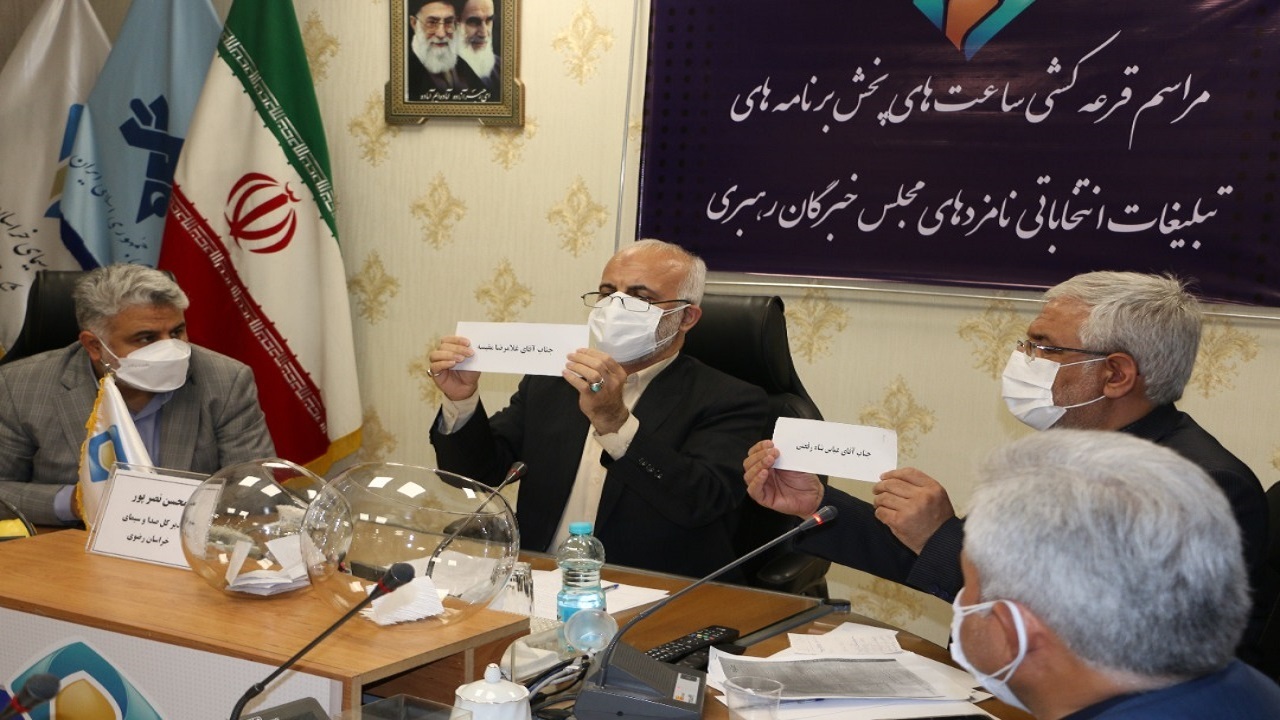 صداوسیمای خراسان رضوی، میزبان نامزدهای مجلس خبرگان رهبری