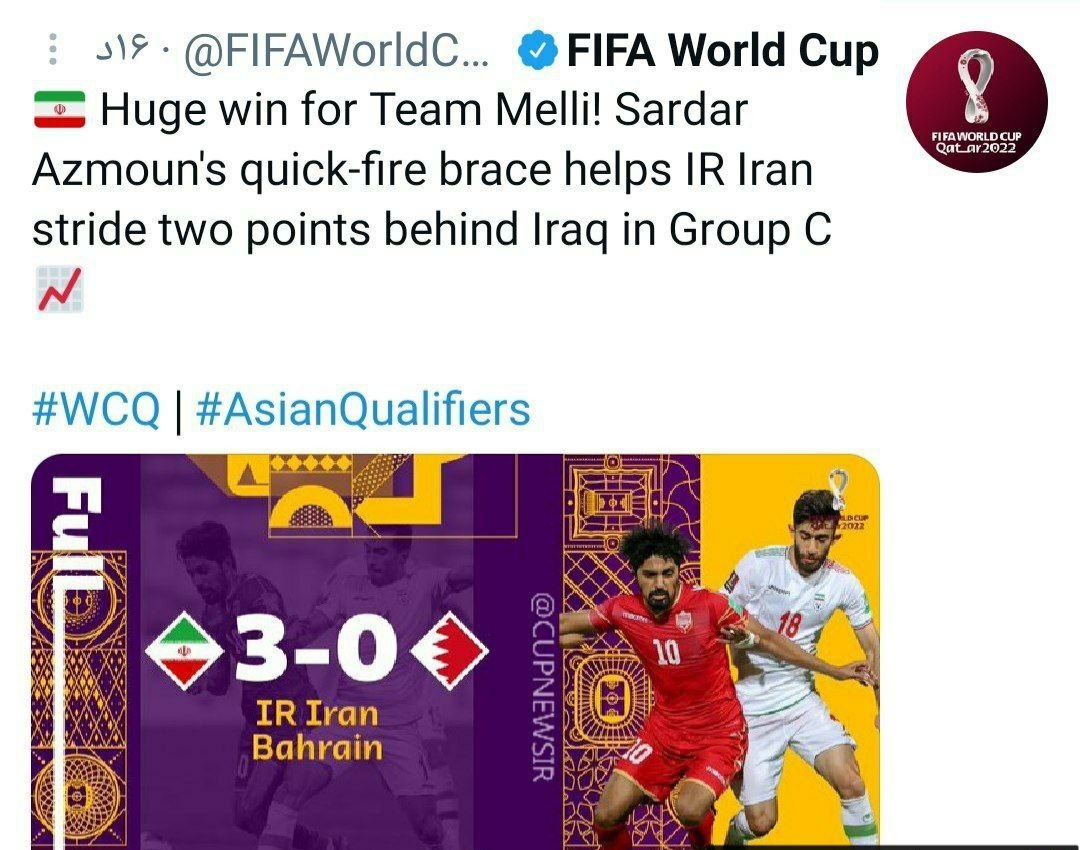 واکنش فیفا به برد تاریخی در منامه