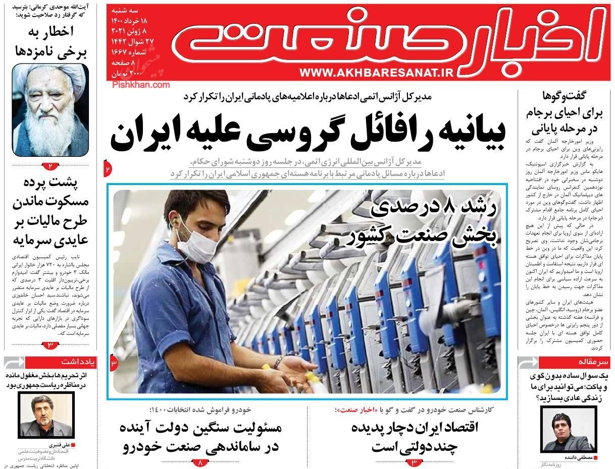 قیمت مسکن در سراشیبی سقوط/ عقبگرد نفت در انتظار مذاکرات هسته ای ایران/ پایان هراس در بورس؟