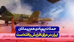 لحظه سرنگونی پهپاد پیشرفته عربستان، توسط انصارالله یمن + فیلم