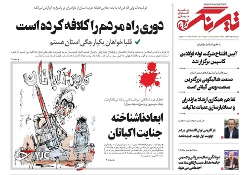 صنعتی که در اولویت نیست! / زارم رود؛ تکرار یک تجربه تلخ