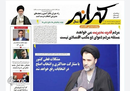 صنعتی که در اولویت نیست! / زارم رود؛ تکرار یک تجربه تلخ