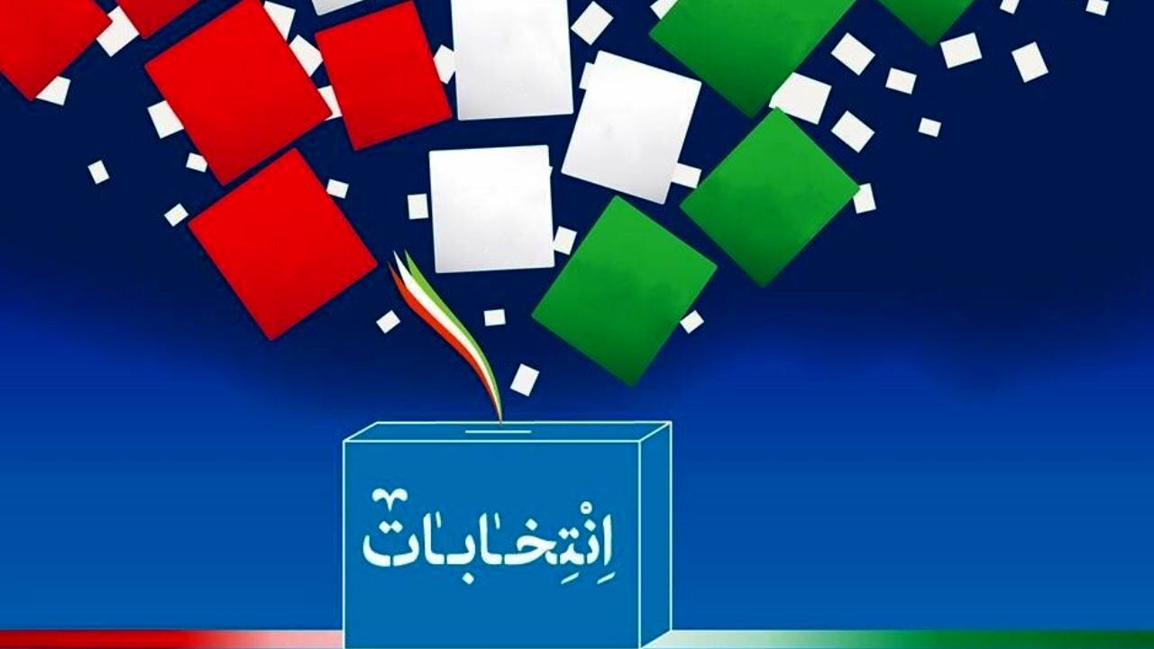 داوطلبان انتخابات شورای شهرهای شهرستان بوشهر معرفی شدند