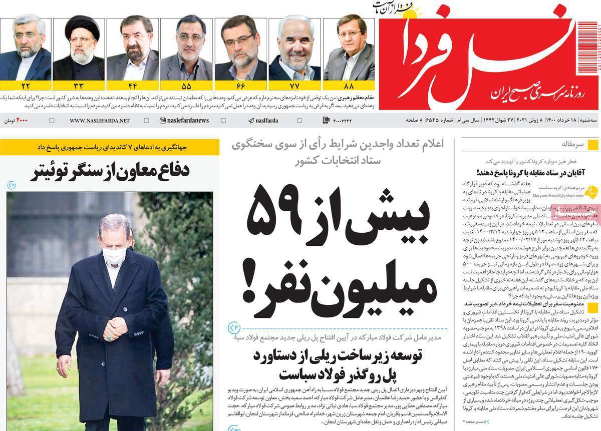 سرای عامری ها در میان برترین هتل های خاورمیانه/ مرگ تدریجی پاتوق های شهری