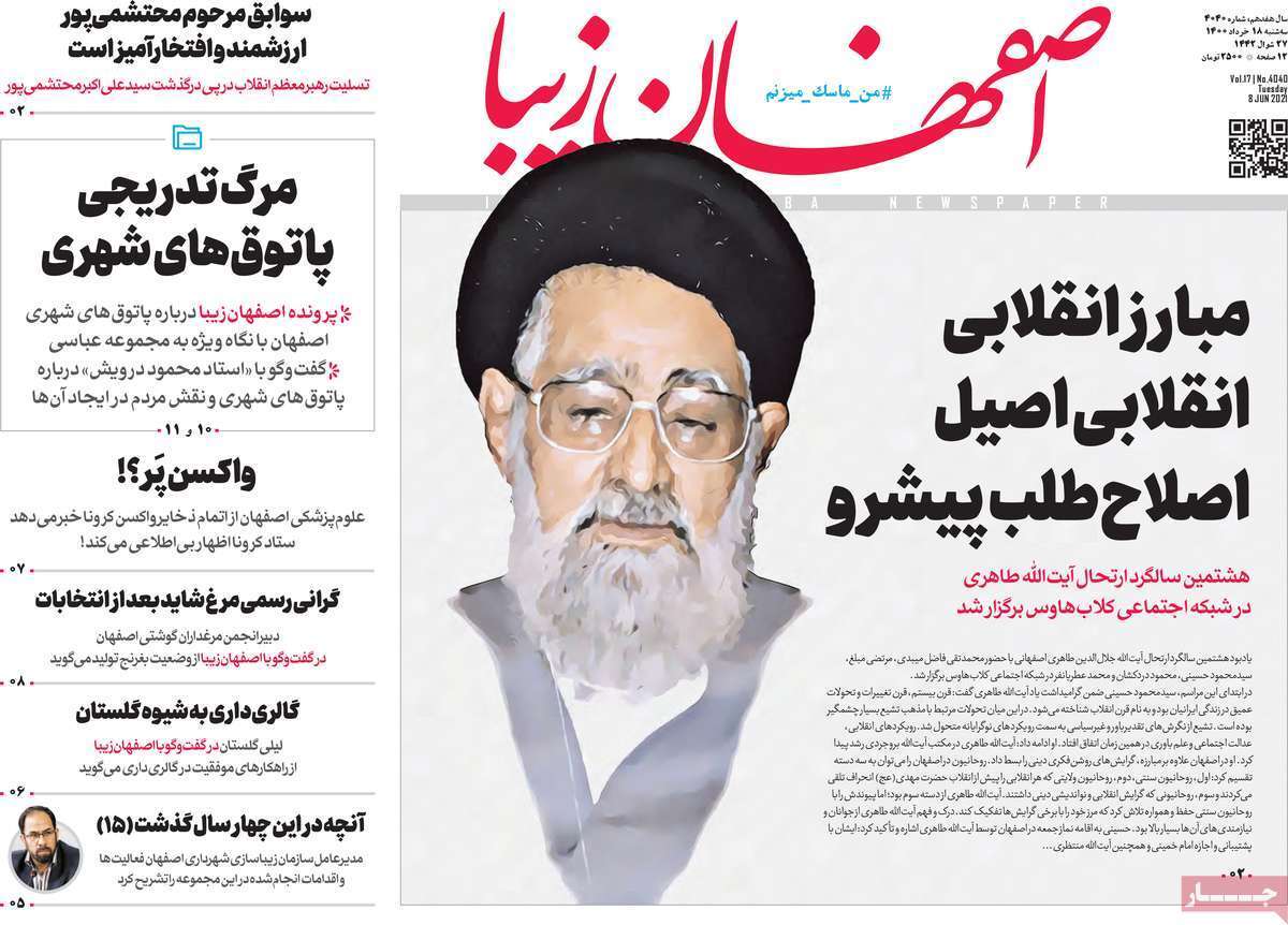 سرای عامری ها در میان برترین هتل های خاورمیانه/ مرگ تدریجی پاتوق های شهری