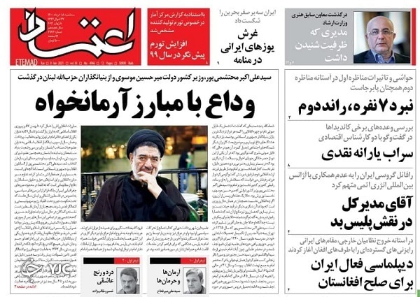 معلمان از دولت آینده چه می&zwnj;خواهند؟/ مناظره اول مشارکت را تکان داد/ مسکن ملی از وعده تا واقعیت