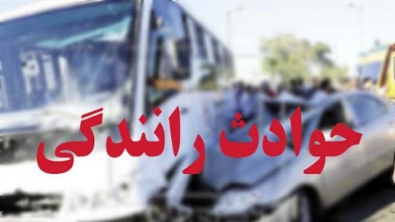 دو حادثه رانندگی در تربت حیدریه دو کشته بر جای گذاشت