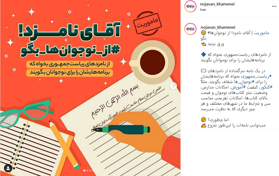رهبر انقلاب