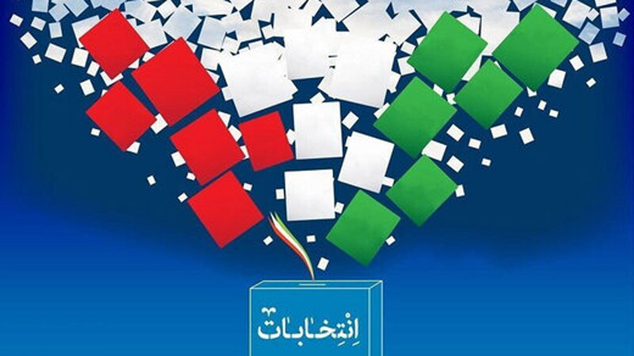 آیا رای گیری در تهران به صورت الکترونیکی انجام می‌شود؟ + فیلم