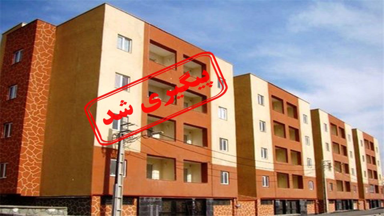 خبر خوش برای خانه‌دار شدن مددجویان بهزیستی