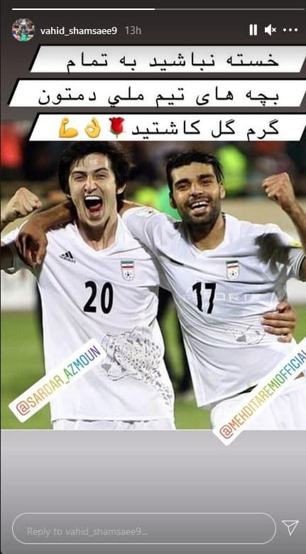 وحید شمسایی وحید شمسایی