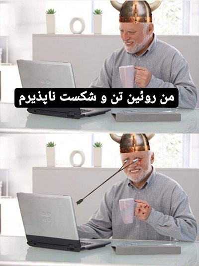ماجرای عکسی که این روزها در اینترنت داغ شده؛ آندرس آراتو کیست؟