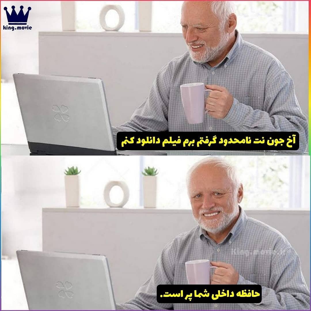 ماجرای عکسی که این روزها در اینترنت داغ شده؛ آندرس آراتو کیست؟