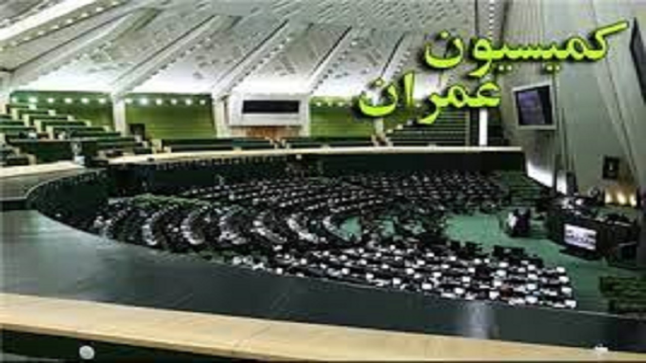 رضایی کوچی رئیس کمیسیون عمران مجلس شد