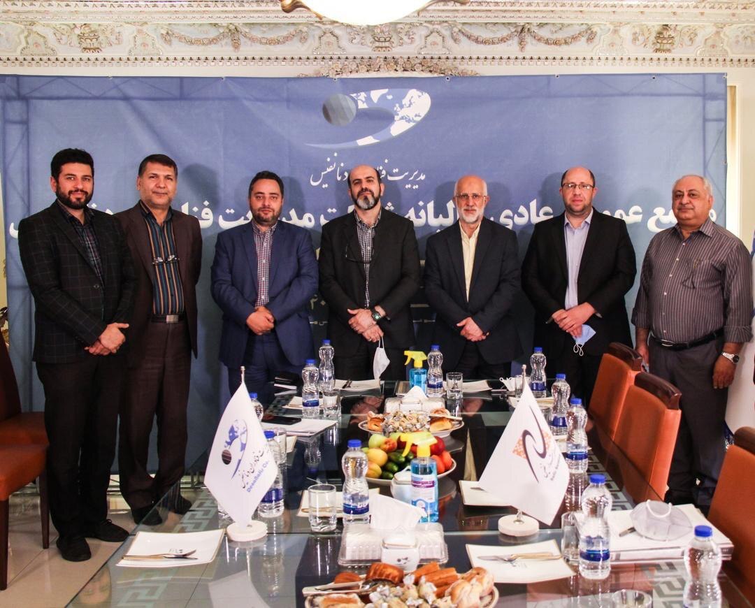 مجمع عمومی عادی سالیانه شرکت دنا نفیس برگزار شد